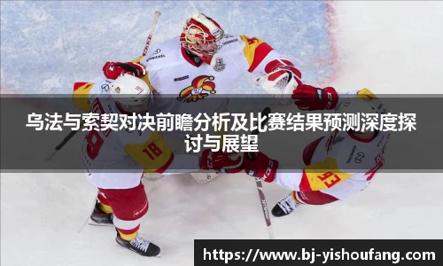 ⽜⼋体育 - 与球迷合为⼀体