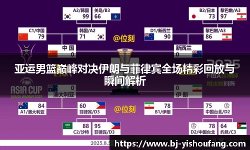 ⽜⼋体育与球迷合为⼀体