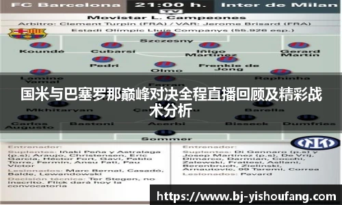 ⽜⼋体育与球迷合为⼀体
